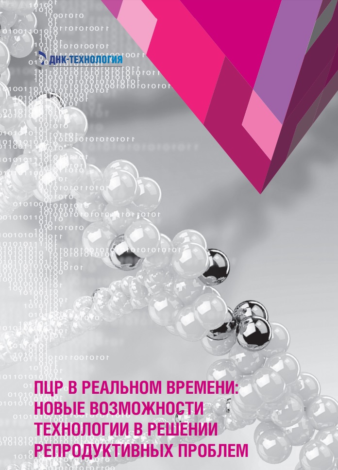 download профессиональный гороскоп 5 золотых правил успешной карьеры для каждого